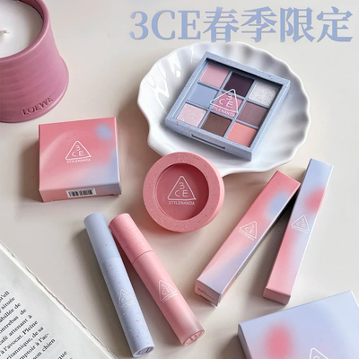 韩国3ce新品春季限定蓝白开盘九色眼影水露唇釉丝绒腮红浮光花影