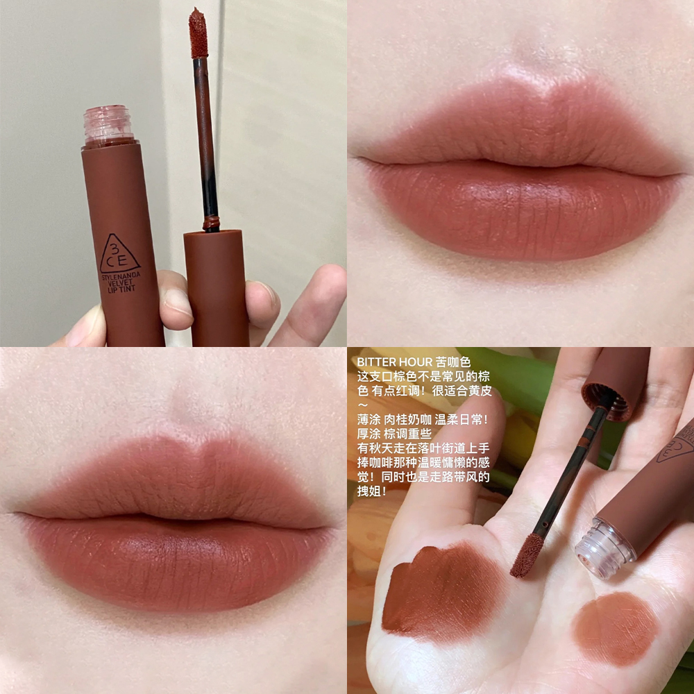 特价 3ce丝绒唇釉哑光雾面口红BITTER HOUR苦咖色肉桂咖棕气质女