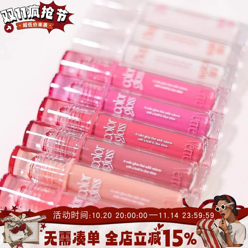 韩国Too Cool for School涂酷丰唇水光唇彩镜面唇釉口红滋润唇蜜