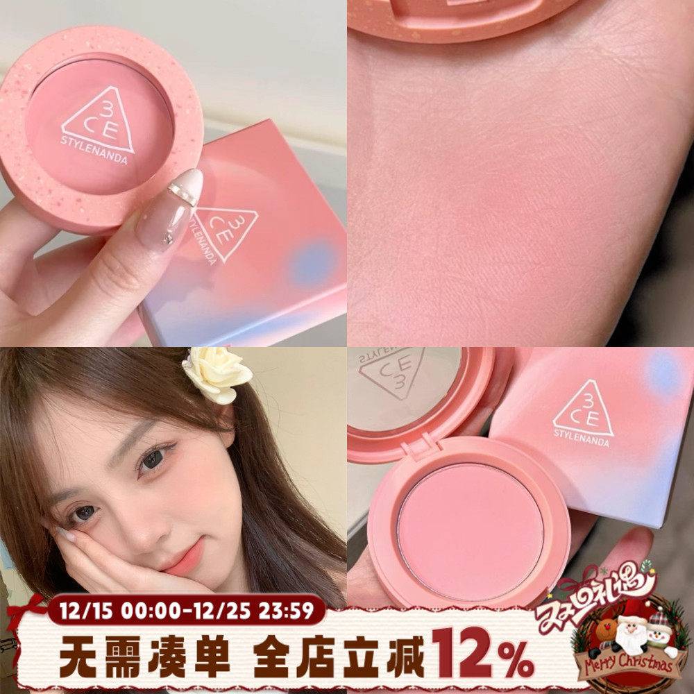 韩国3ce新品春季限定单色腮红浮光花影FEVER DREAM初桃粉清纯甜美