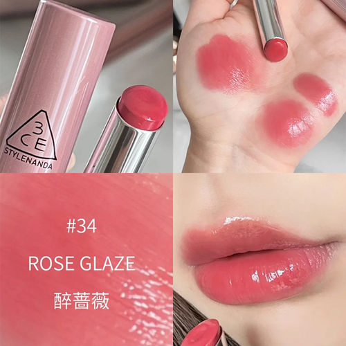 3CE好气色唇膏34ROSE GLAZE醉蔷薇水光镜面玻璃唇温柔甜欲感滋润