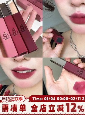 特价 3CE云朵唇釉丝绒哑光DEVOTEE赤红色黑巧酒红口黑酷拽显气场