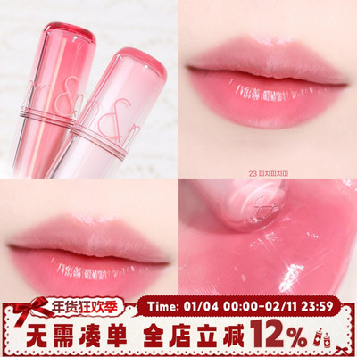 Romand果汁唇釉2.0口红滋润镜面唇彩唇蜜水光玻璃唇23蜜汁桃桃粉