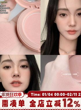 韩产 3CE单色腮红NUDE PEACH裸米色旧版日常淡妆奶杏伪素颜新手