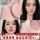 PEACH裸米色旧版 韩产 3CE单色腮红NUDE 日常淡妆奶杏伪素颜新手