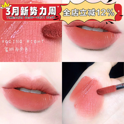 特价 3ce丝绒唇釉GOING RIGHT蜜桃南瓜豆沙色口红肉桂奶茶裸淡妆