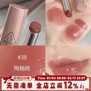 3CE好气色唇膏38SALTY SWEET陶釉棕清透乌龙茶冻棕温柔咖棕色口红
