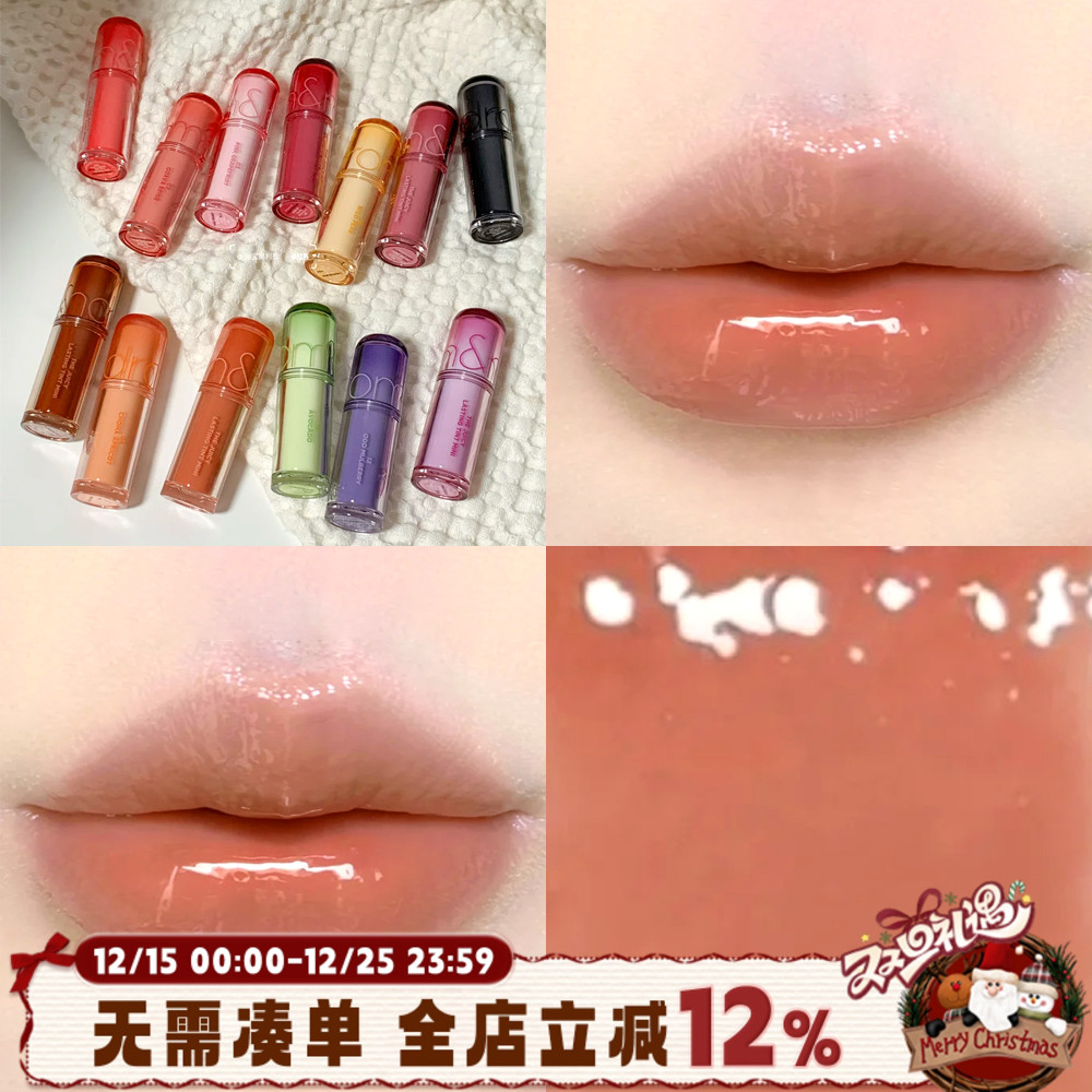 romand果汁唇釉2.0迷你口红08ripe persimmon流心柿饼色水光镜面