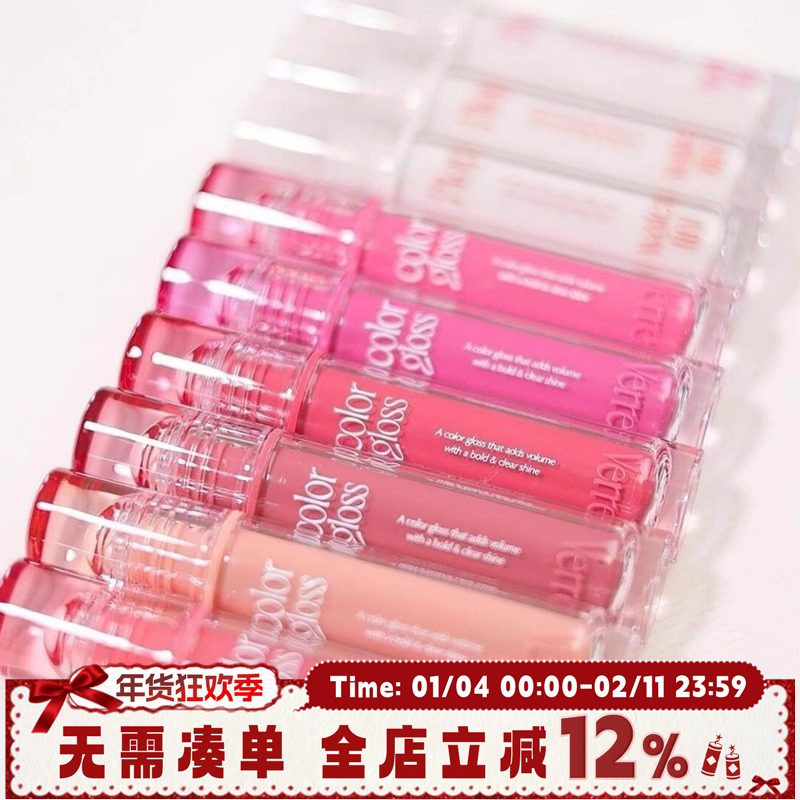 韩国Too Cool for School涂酷丰唇水光唇彩镜面唇釉口红滋润唇蜜