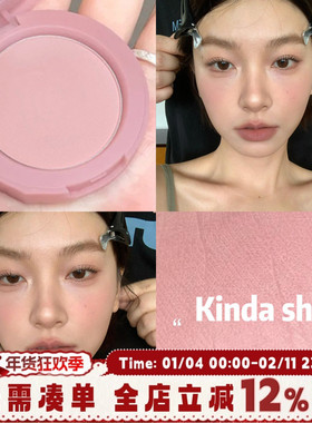 3ce单色腮红KINDA SHY烟熏粉收缩色橄榄皮韩系灰粉低饱和烟粉紫色