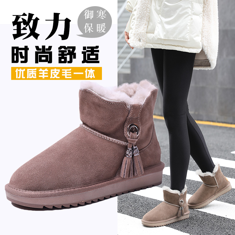 羊皮毛一体雪地靴女短筒2020新款时尚流苏厚底加绒显瘦秀气冬季鞋