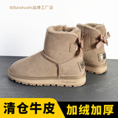 洋气百搭2023年新款 真皮雪地靴女加绒加厚冬季 保暖防滑蝴蝶结时尚