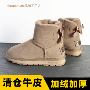 洋气百搭2023年新款 真皮雪地靴女加绒加厚冬季 保暖防滑蝴蝶结时尚