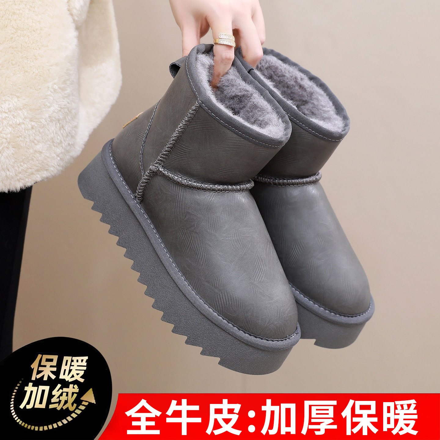 厚底雪地靴女冬季加绒加厚保暖防水台短靴棉鞋男女款2026新款真皮
