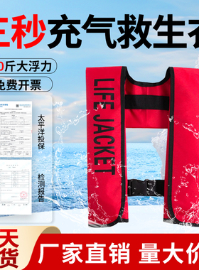 便携式救生衣成人大浮力自动充气马甲钓鱼专用车载船用轻薄背心
