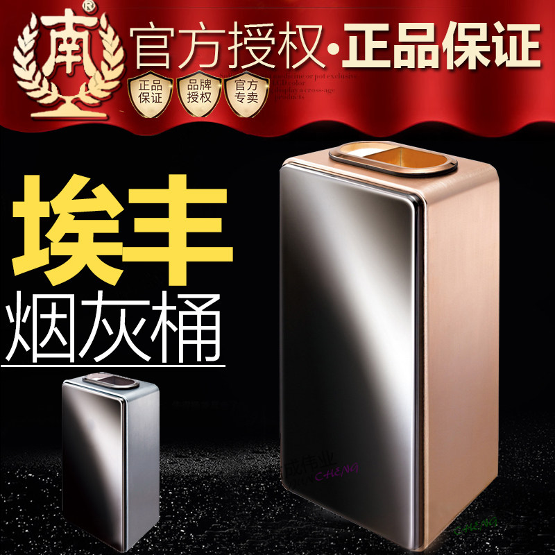 South Ash bucket hotel Lobby hotel Trash ashtray Stainless steel vertical Garbage binin the Business/Office Furniture , City Furniture , Public health services , Trash/Ash pan  category - from Buy2taobao.com to provide professional Taobao agent buy service