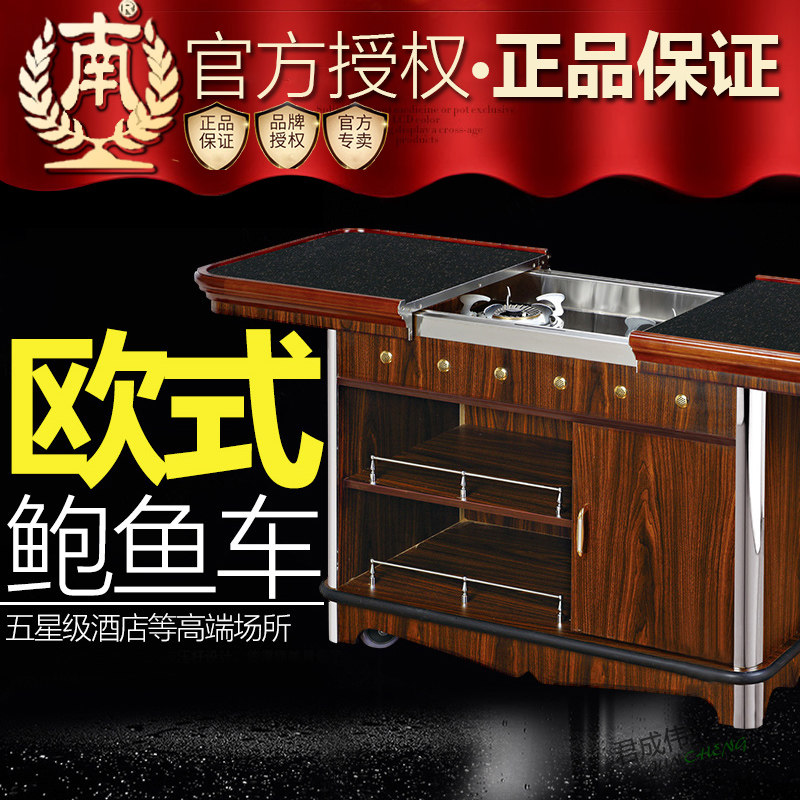 South C-68B European style Pull together luxury Dali Stone face Abalone car hotel Double head Abalone car Private rooms Cook dinerin the Business/Office Furniture , Shelf/Showcase , Promotional Rack/Promotional vehicles  category - from Buy2taobao.com to provide professional Taobao agent buy service