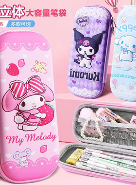 小学生多功能文具笔袋3D立体大耳狗儿童大容量笔盒防水耐磨铅笔盒