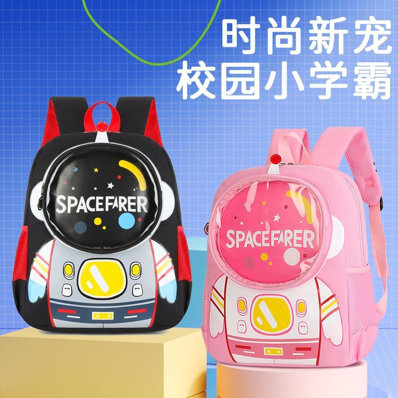 幼儿园小书包女小中大班男女童轻便减负护脊小童卡通可爱双肩背包