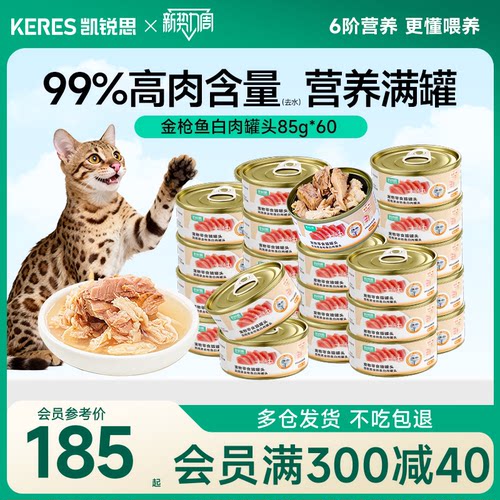新会员0元入会，享入会礼包