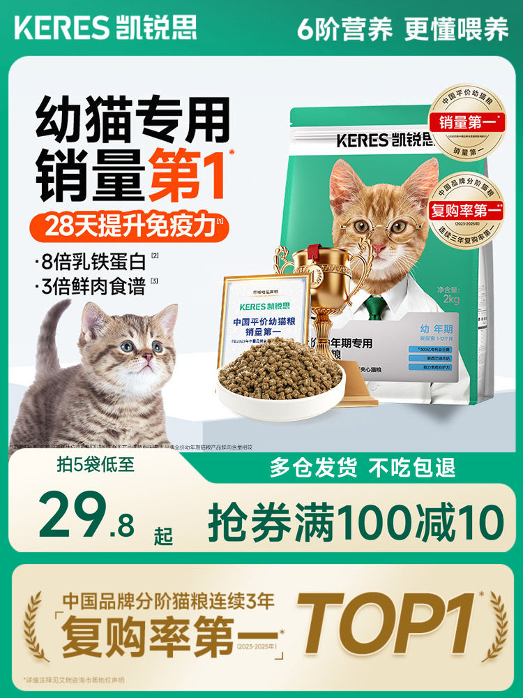 อาหารแมว Kairis Silver Claw อาหารแมวสูตรพิเศษสำหรับลูกแมวอายุ 1–4–12 เดือน เค้กนม เนื้อสด โภชนาการครบถ้วน ปราศจากธัญพืช ของแท้
