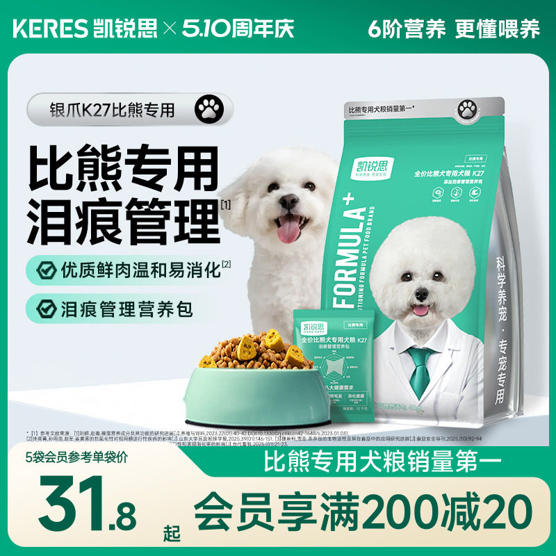 楼上网易凑单参考 - 线报酷