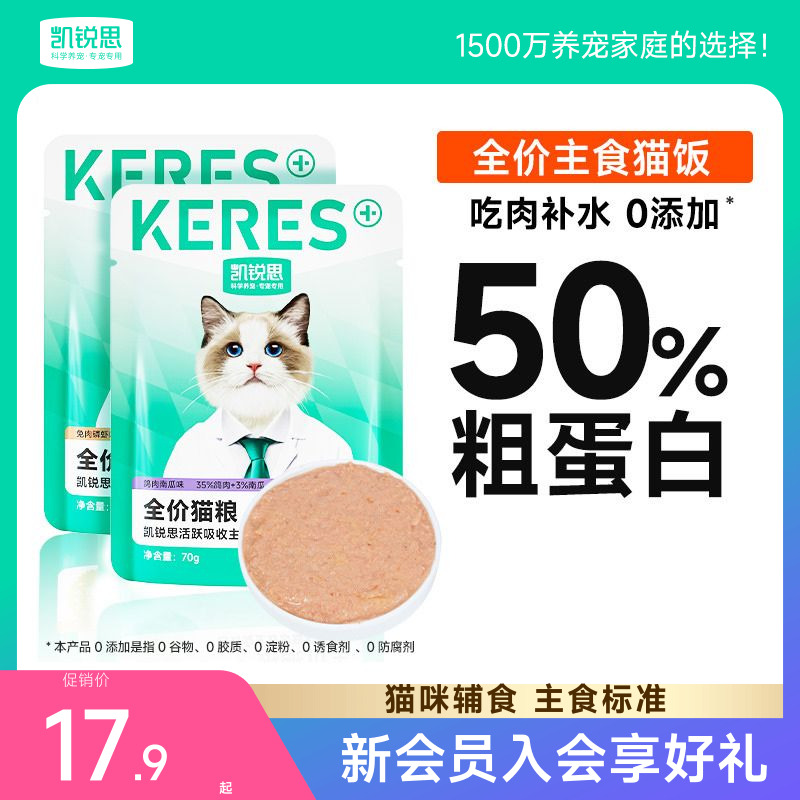 Ϲζ 420g ˼ȫèèʪʳӪθͰèͷèٷ콢21.9Ԫ