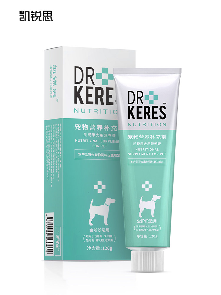 狗狗营养膏幼犬成犬泰迪通用增肥调理肠胃增强免疫力120g