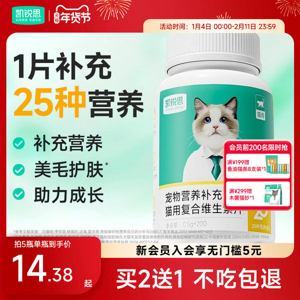 ����˼è�临��ά����Ƭר�÷���ëè��Ӫ�����令������ά����b 24.9Ԫ