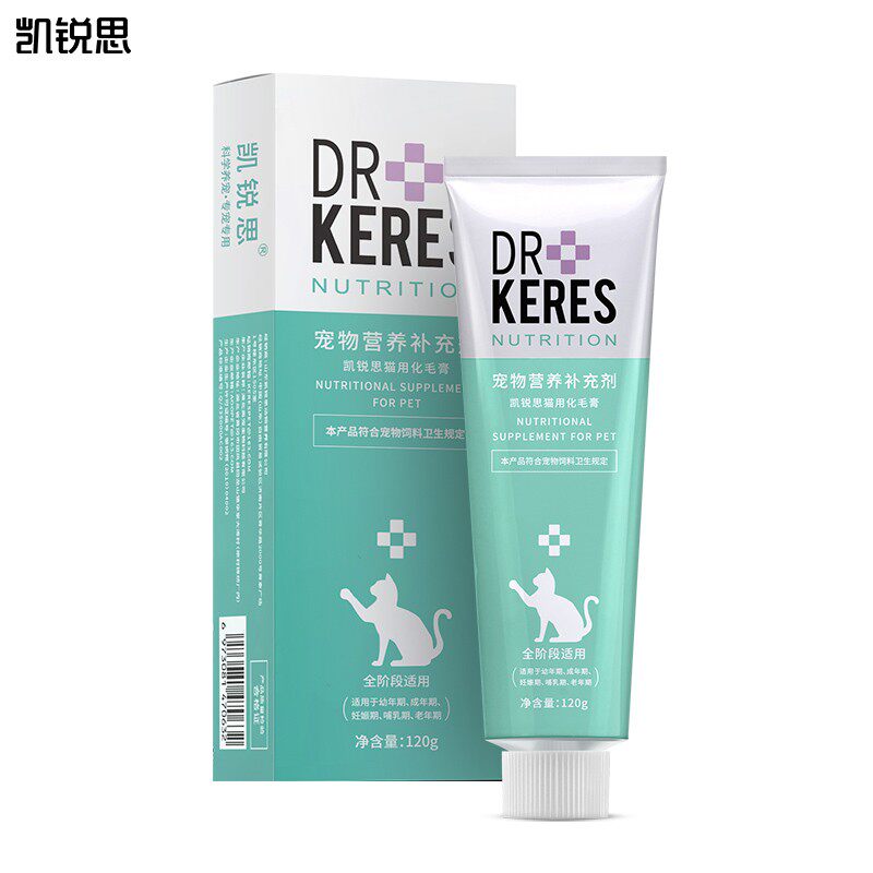 凯锐思宠物幼成猫咪专用化毛膏营养吐毛膏调理肠胃营养膏