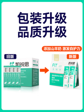 Кошка молоко 凯锐思猫咪羊奶粉营养吸收奶粉幼猫成猫宠物营养品美毛 Kai Rui si