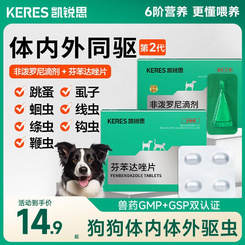 商品图