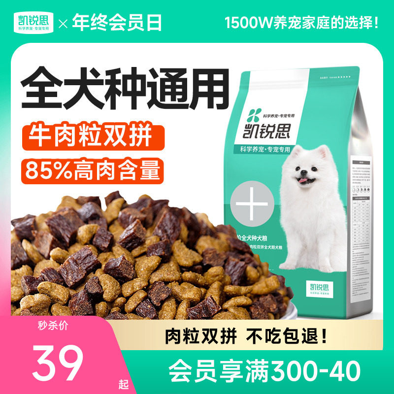 ����˼20%ţ����˫ƴ������Ȯ��Ȯͨ����̩�ϱ��ܲ�����ëר���� 34.9Ԫ