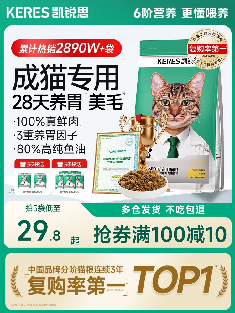 อาหารแมว Kairis Silver Claw สำหรับแมวโต ย่อยง่าย โปรตีนสูง แบบแห้งแช่แข็ง ปราศจากธัญพืช เนื้อสด ปลาเพื่อโภชนาการ จากร้านค้าอย่างเป็นทางการ