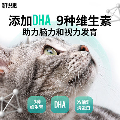 宠物羊奶粉猫咪狗狗专用幼年期孕期补钙营养3盒囤货