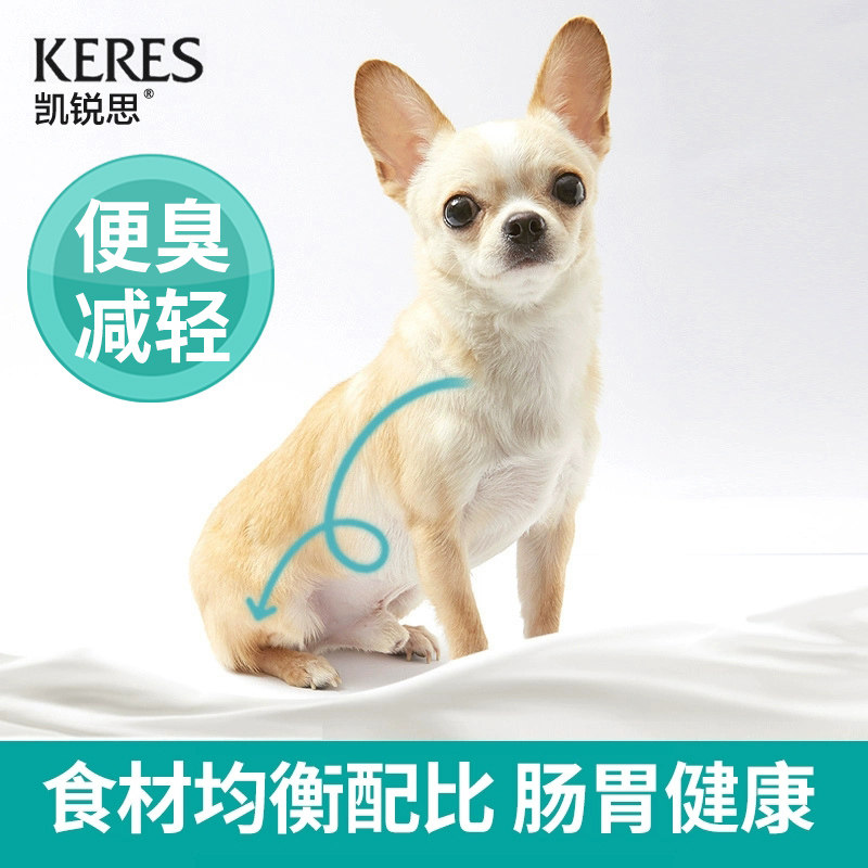 凯锐思吉娃娃狗粮专用迷你茶杯犬幼犬成犬小型犬专用粮轻泪痕20斤
