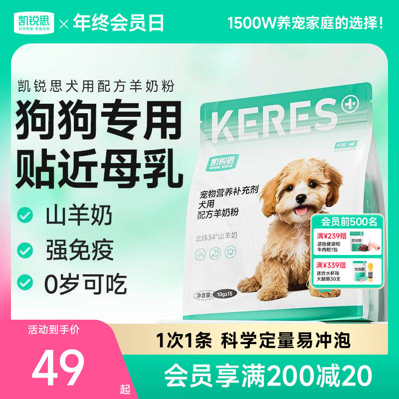 ����˼�������̷۹���ר����Ȯ�����ڳ���Ȯ̩�ϲ��Ʋ�����ëӪ�� 215Ԫ��5��(��43Ԫ/��)