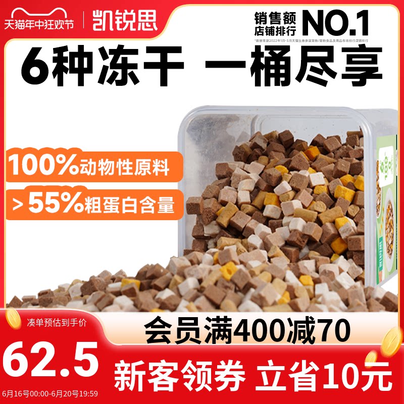 ����˼��϶���Ͱ��è��ʳ������ʳȮèͨ���⵰����ƴ����Ͱ500g