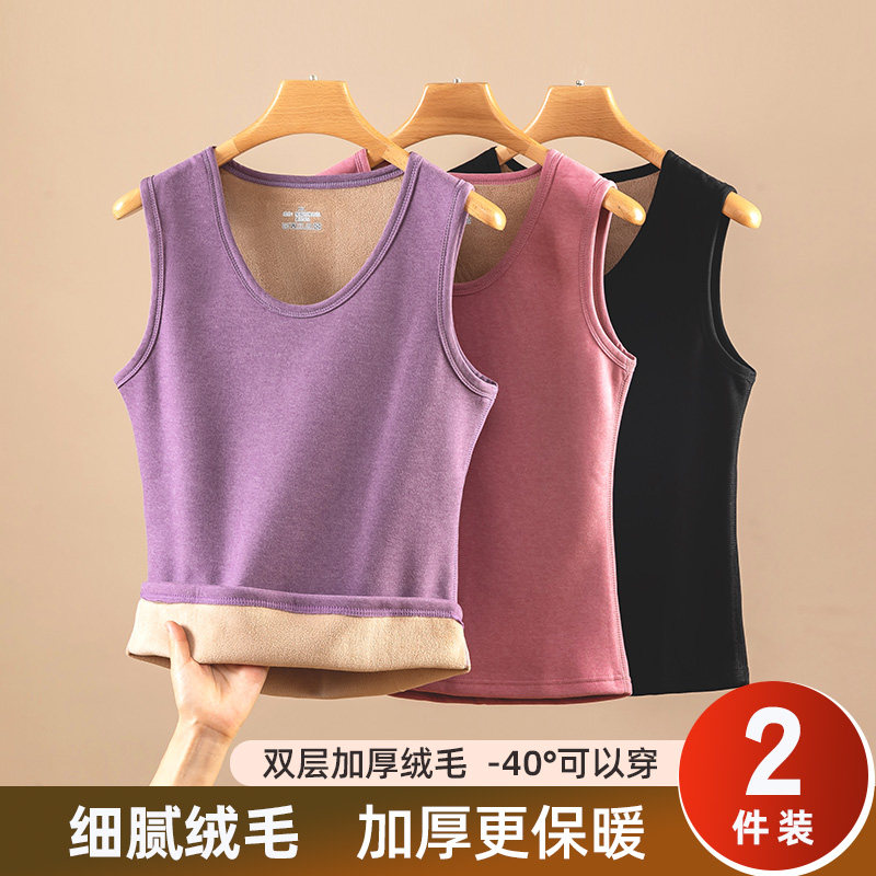 2025新款保暖背心女士加绒加厚