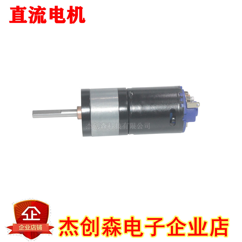 黑皮370减速电机25GA370升级款6V12V24V直流小马达机器人智能小车