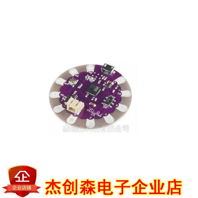 LilyPad USB - ATmega32U4 Board 单片机开发板