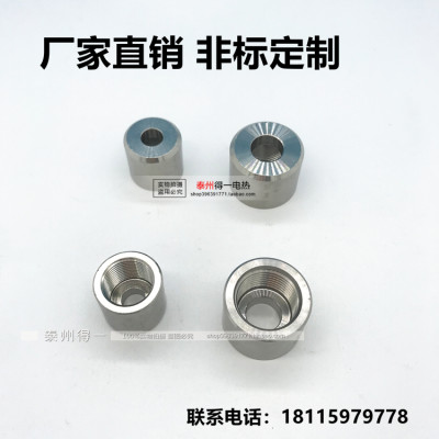 304不锈钢316L焊接底座压力表 变送器底座M16 M20*1.5 G1/2 M27*2