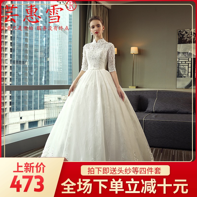 婚纱2019新款新娘礼服立领带袖复古赫本风重工奢华大码女齐地显瘦|ruв категории Женская одежда, Cвадебные платья, свадебное платье - от Buy2taobao.com для оказания профессиональной услуги покупки агента Taobao