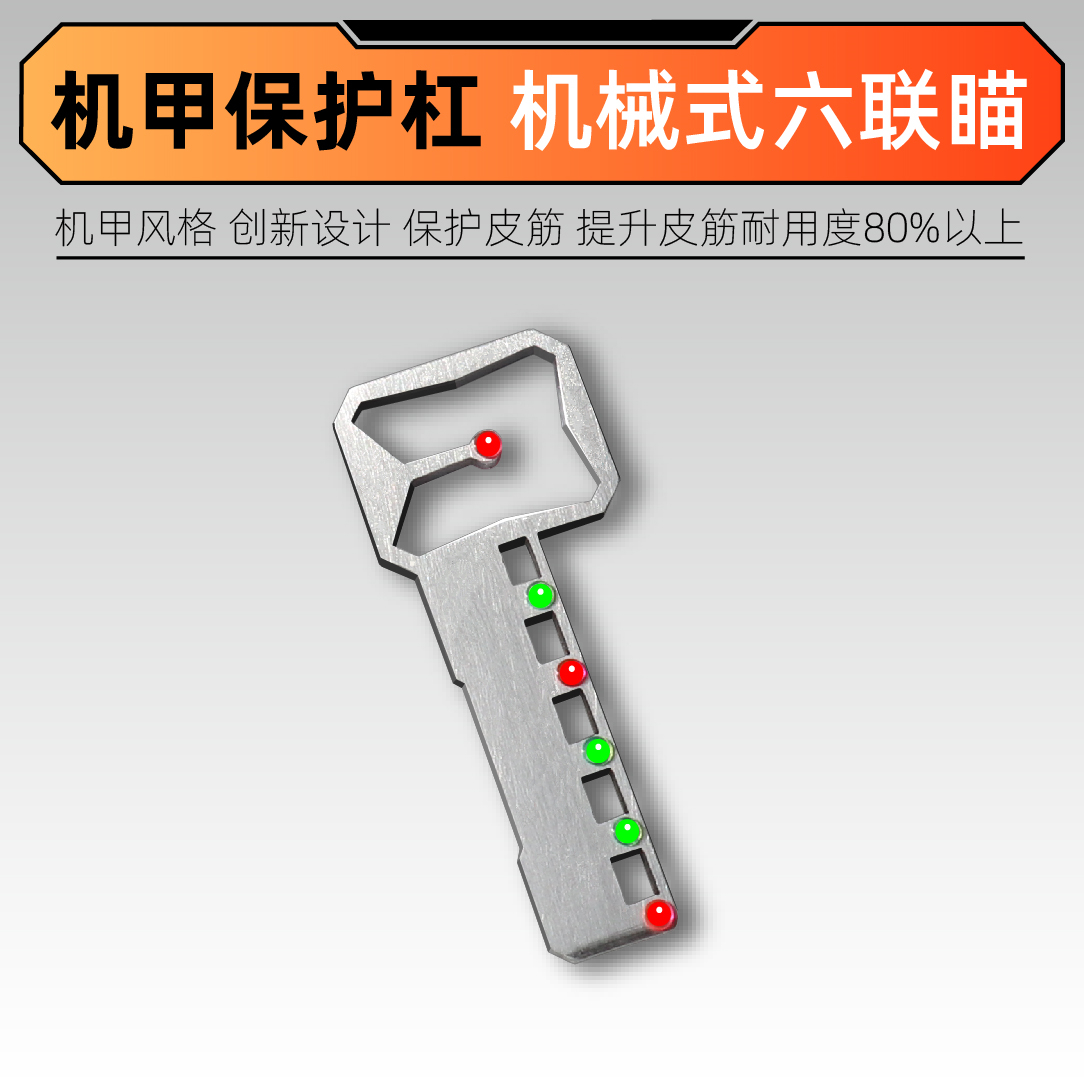 小象追龙玛莎奔驰贪狼扁皮弹弓卡槽式不锈钢瞄具瞄准器光纤光纤点