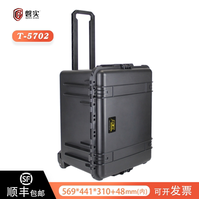 防水防潮防震磐实拉杆塑料防护箱