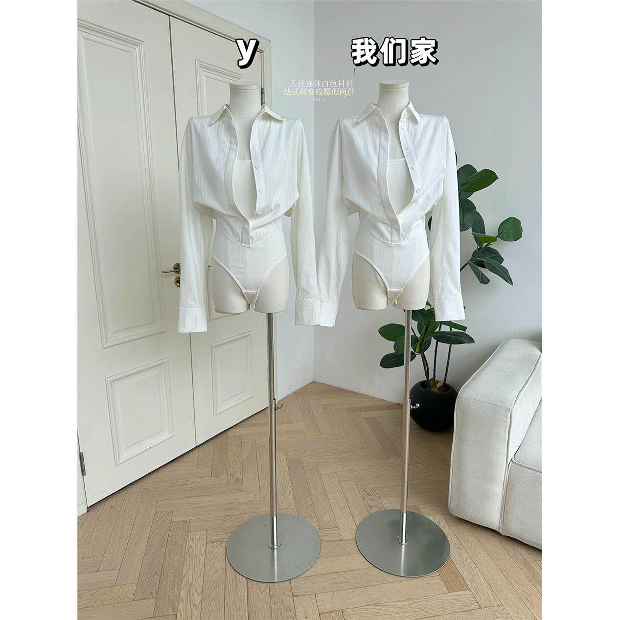 柒月末 天丝连体白色衬衫女夏季法式修身收腰POLO领上衣假两件