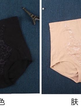 200斤胖人内裤加肥加大码内裤女士胖mm高腰三角裤产后微收腹345xl