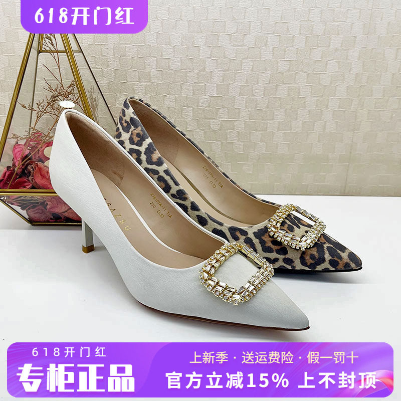 正品莎莎苏2026夏款尖头高跟性感小香风浅口细跟单鞋Z76107A-11