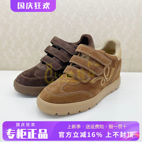 正品蹀愫ts女鞋2026秋新坡跟魔术贴运动增高6.5休闲鞋T76510Y-01