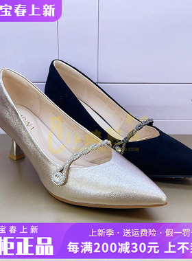 正品卡迪娜女鞋2025春新款尖头中跟细跟饰扣套脚单鞋KS251535